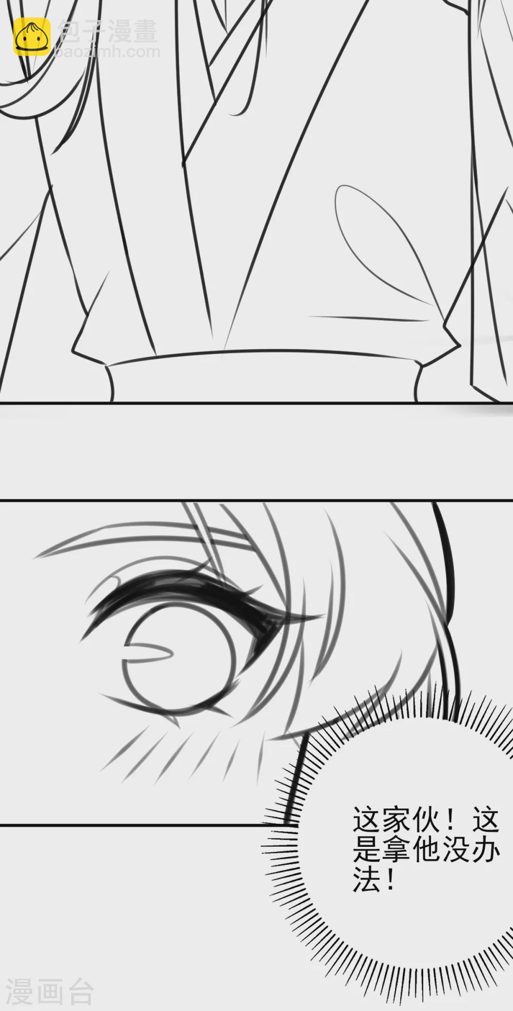 情人节番外-第128话