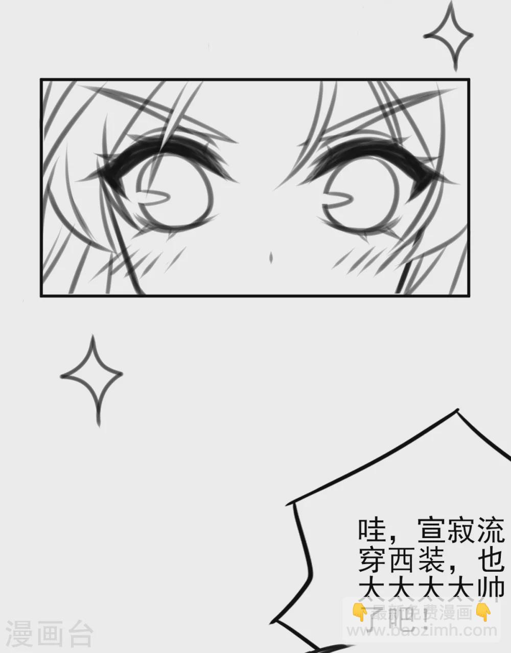 情人节番外-第128话