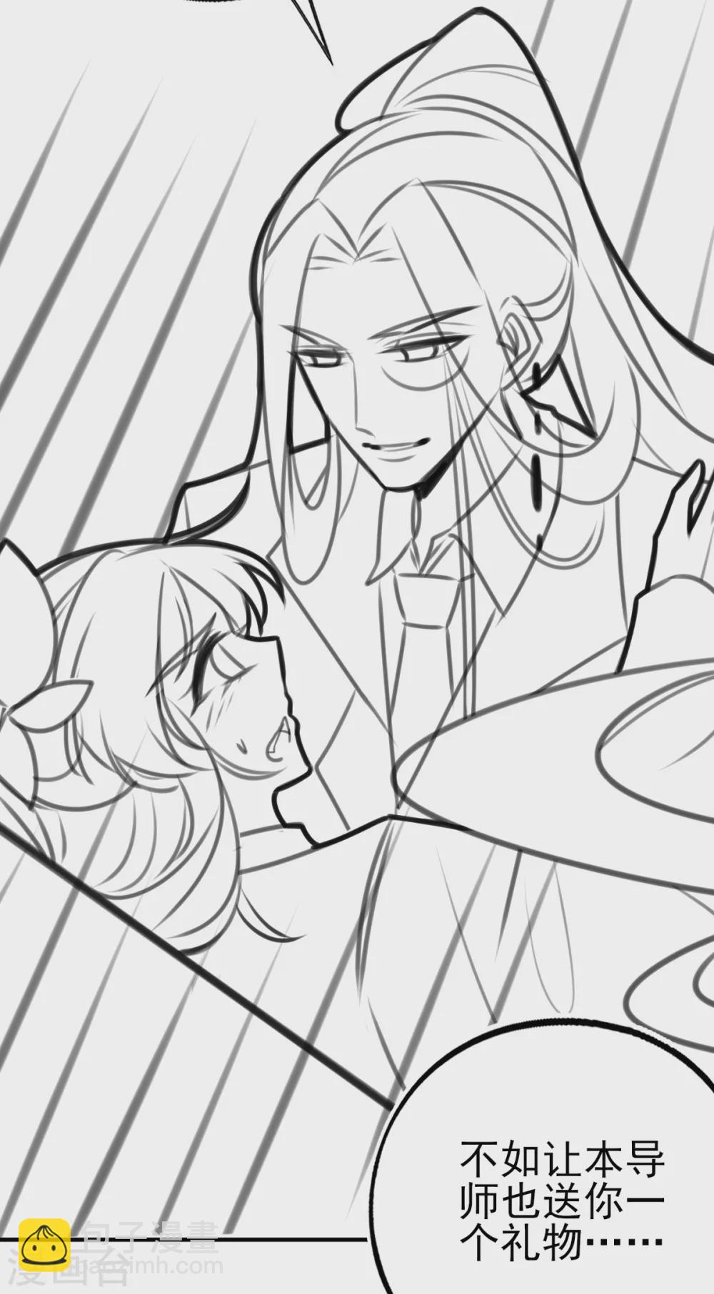 情人节番外-第128话