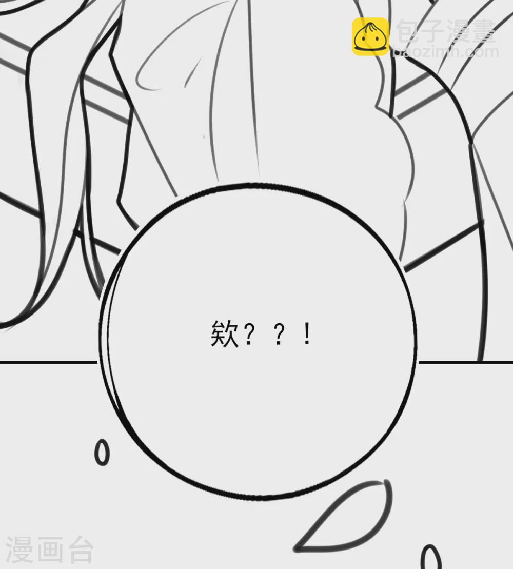 情人节番外-第128话