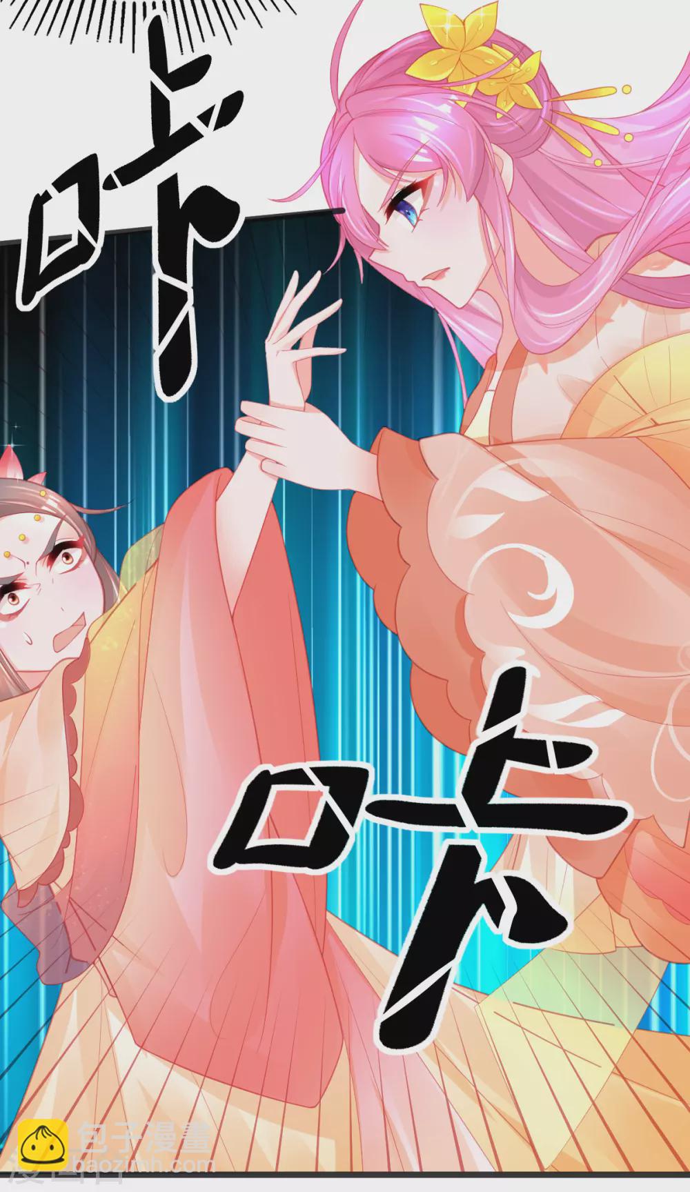 第119话 公主殿下也得道歉-第130话