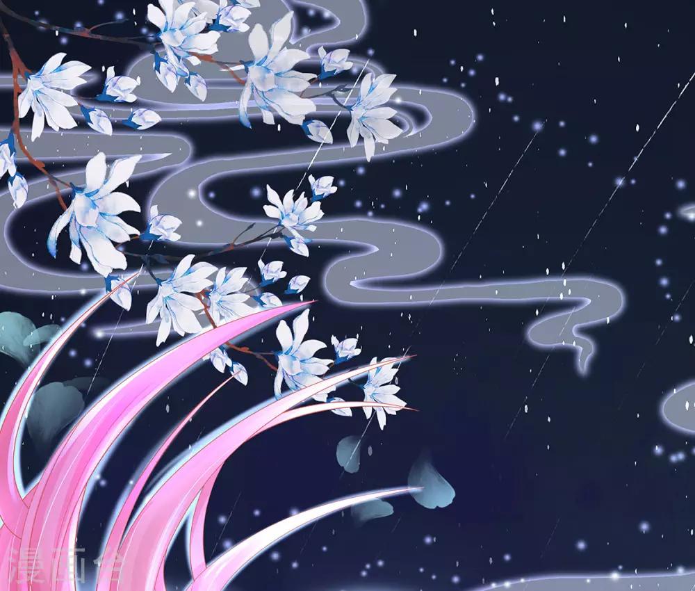 第12话 神藤之主-第14话