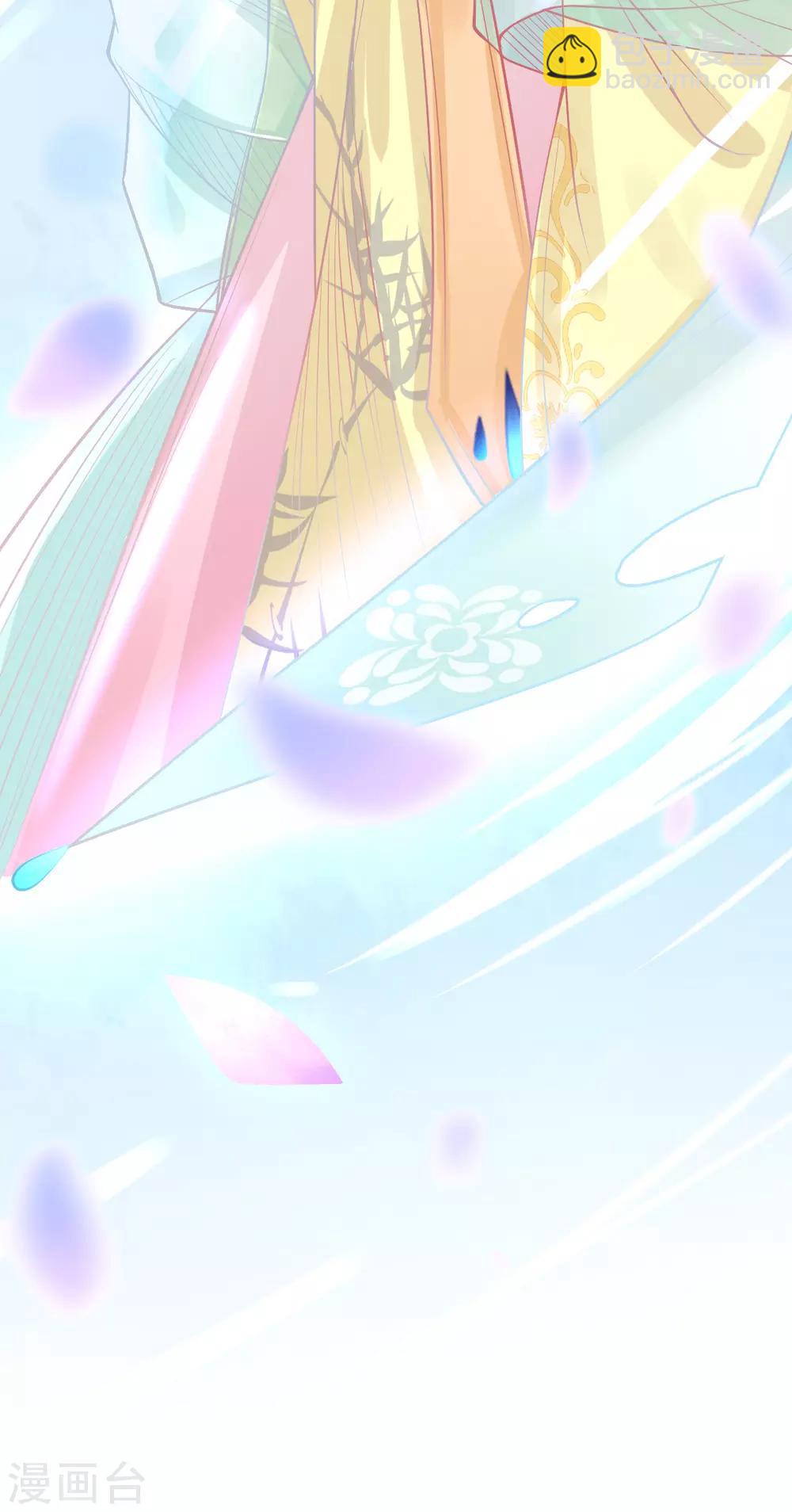 第12话 神藤之主-第14话