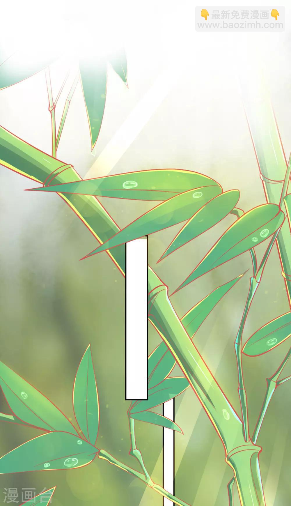 第12话 神藤之主-第14话