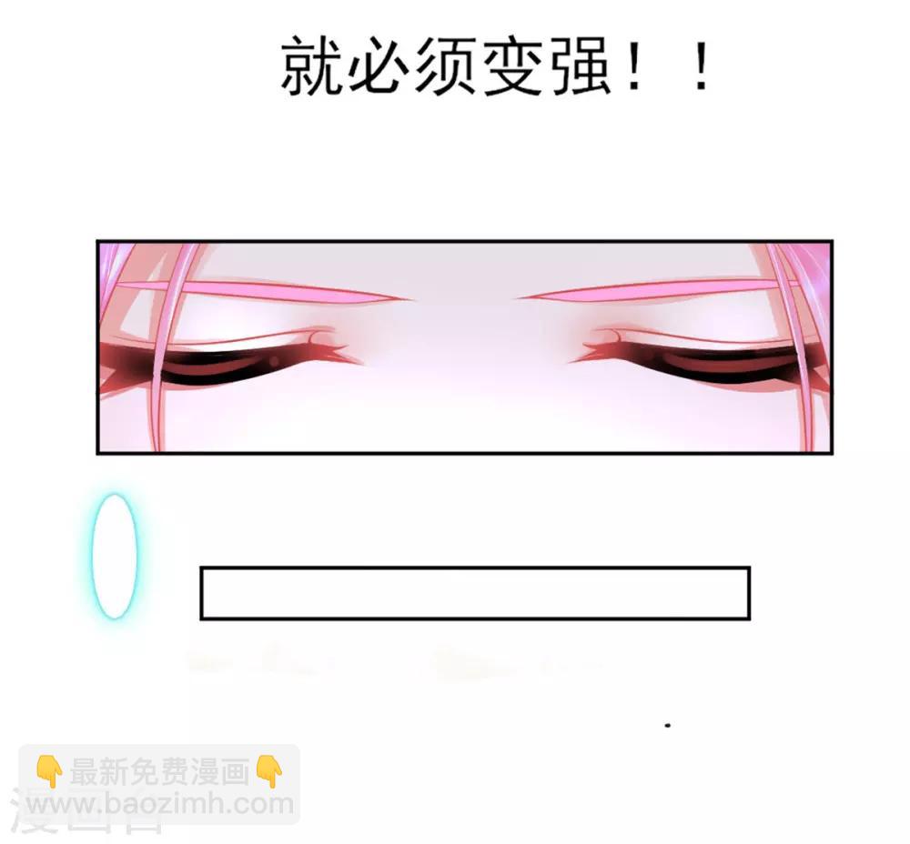 第12话 神藤之主-第14话