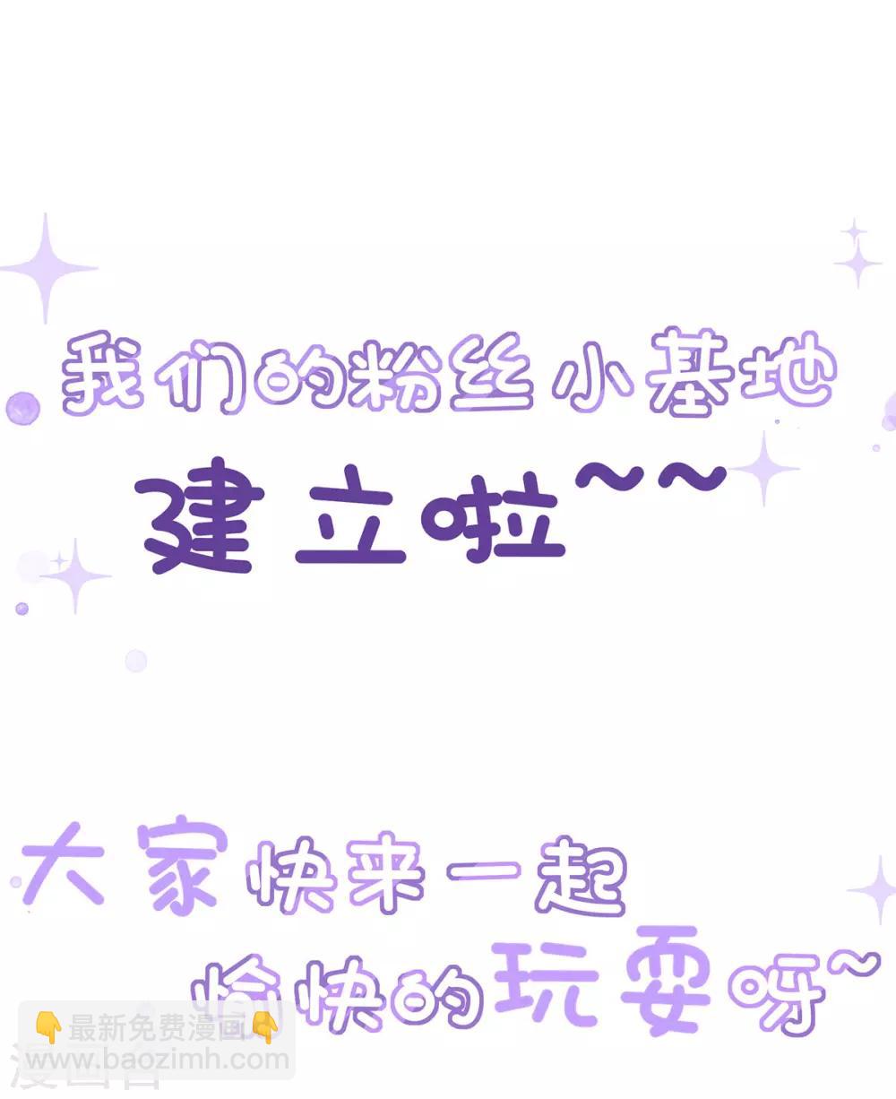 第12话 神藤之主-第14话