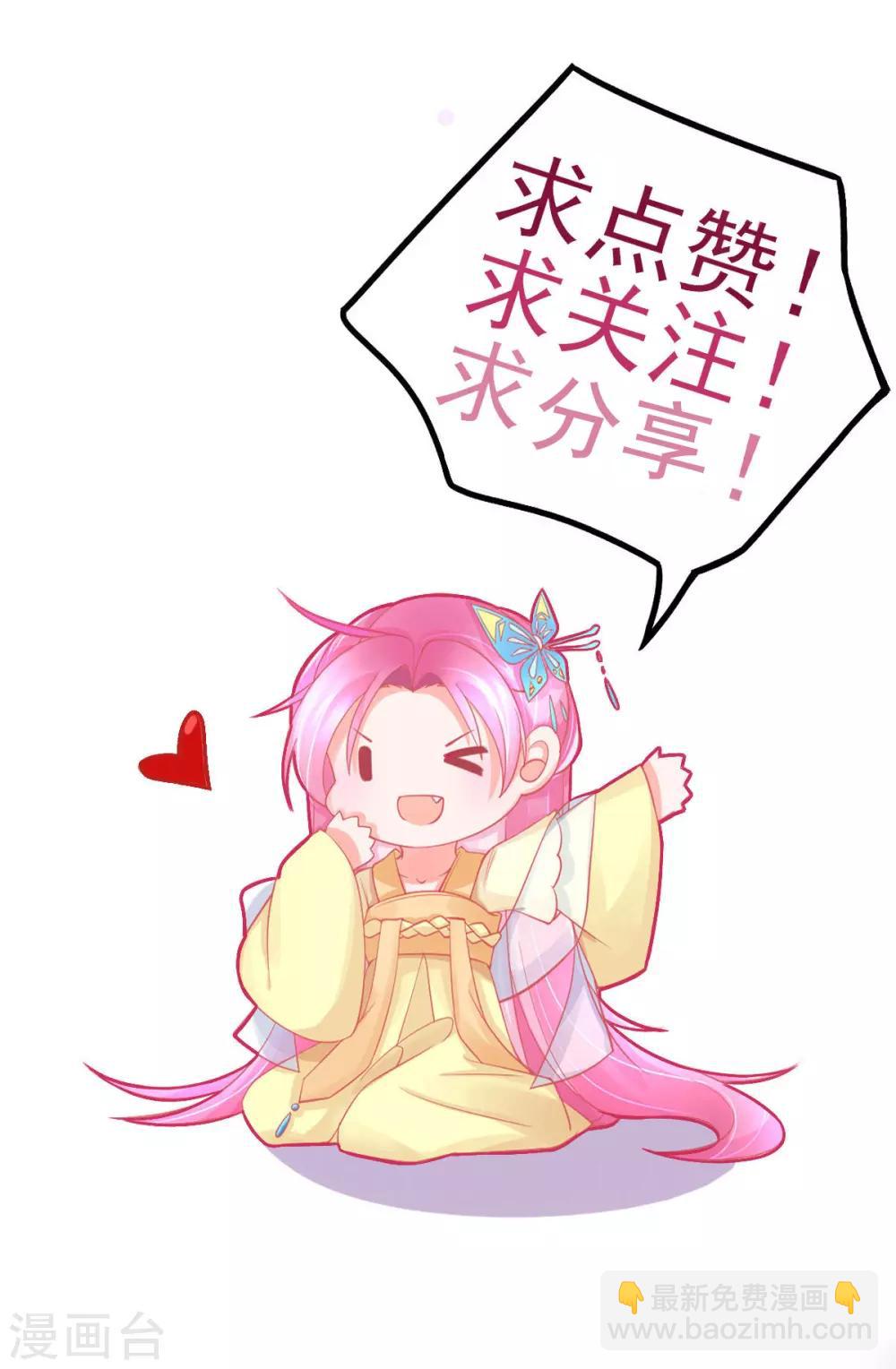 第12话 神藤之主-第14话