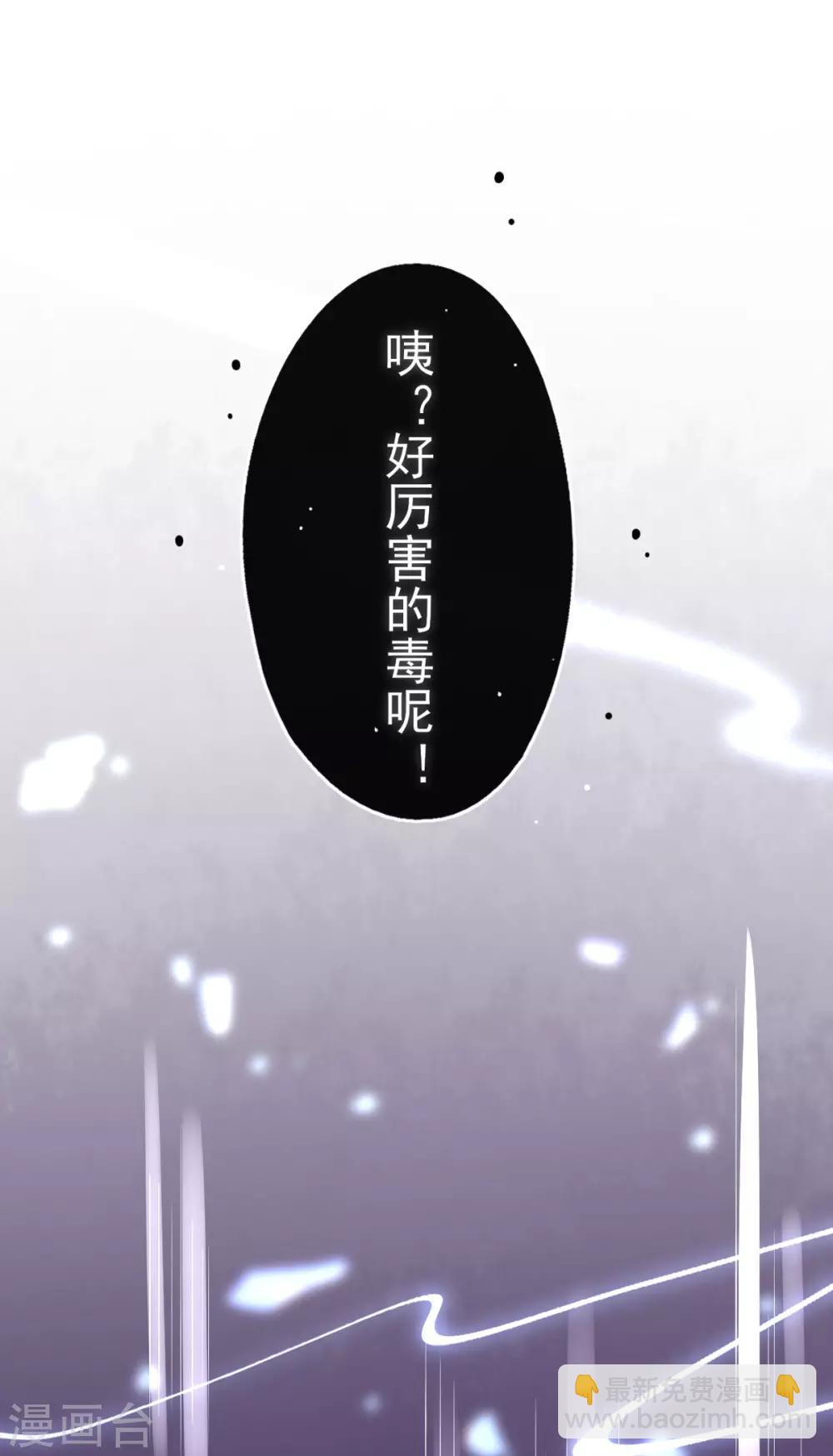 第12话 神藤之主-第14话