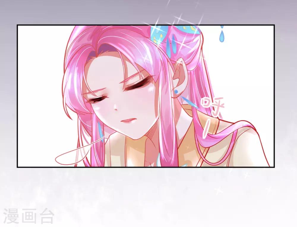 第12话 神藤之主-第14话