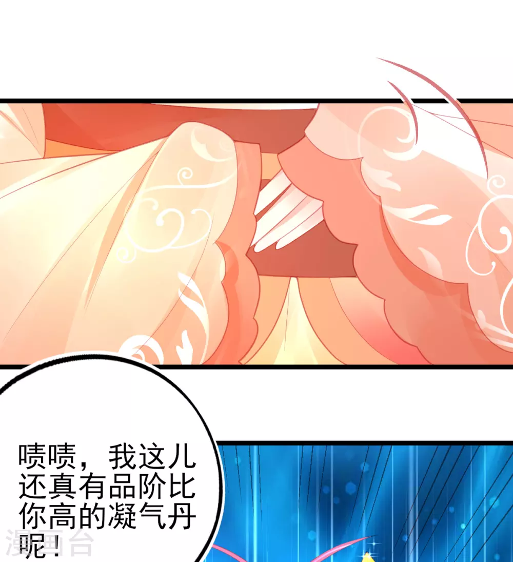 第122话 在线打脸-第134话