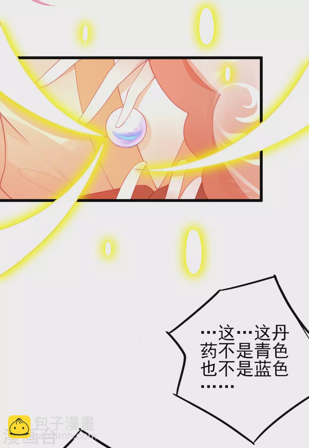 第122话 在线打脸-第134话