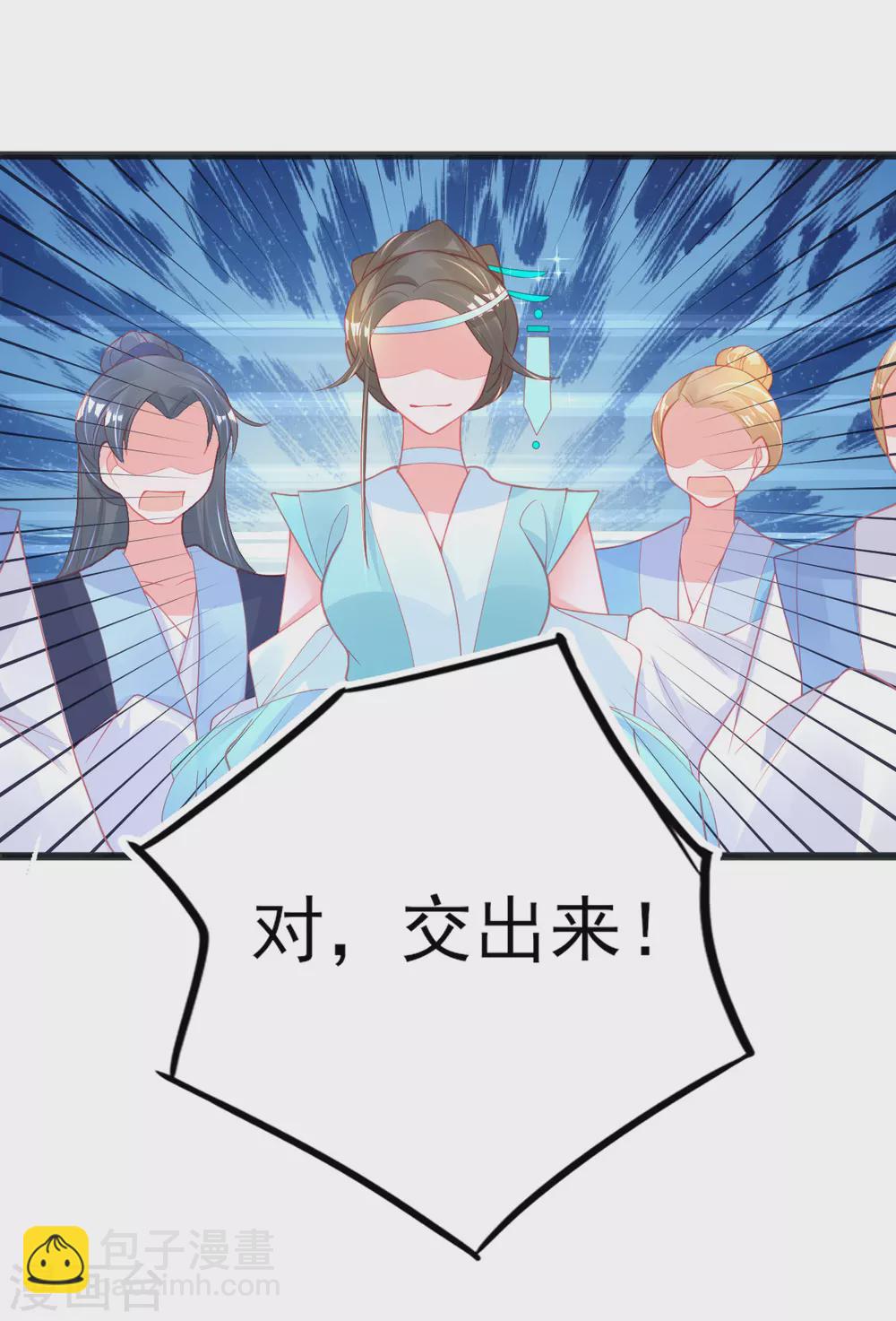 第122话 在线打脸-第134话