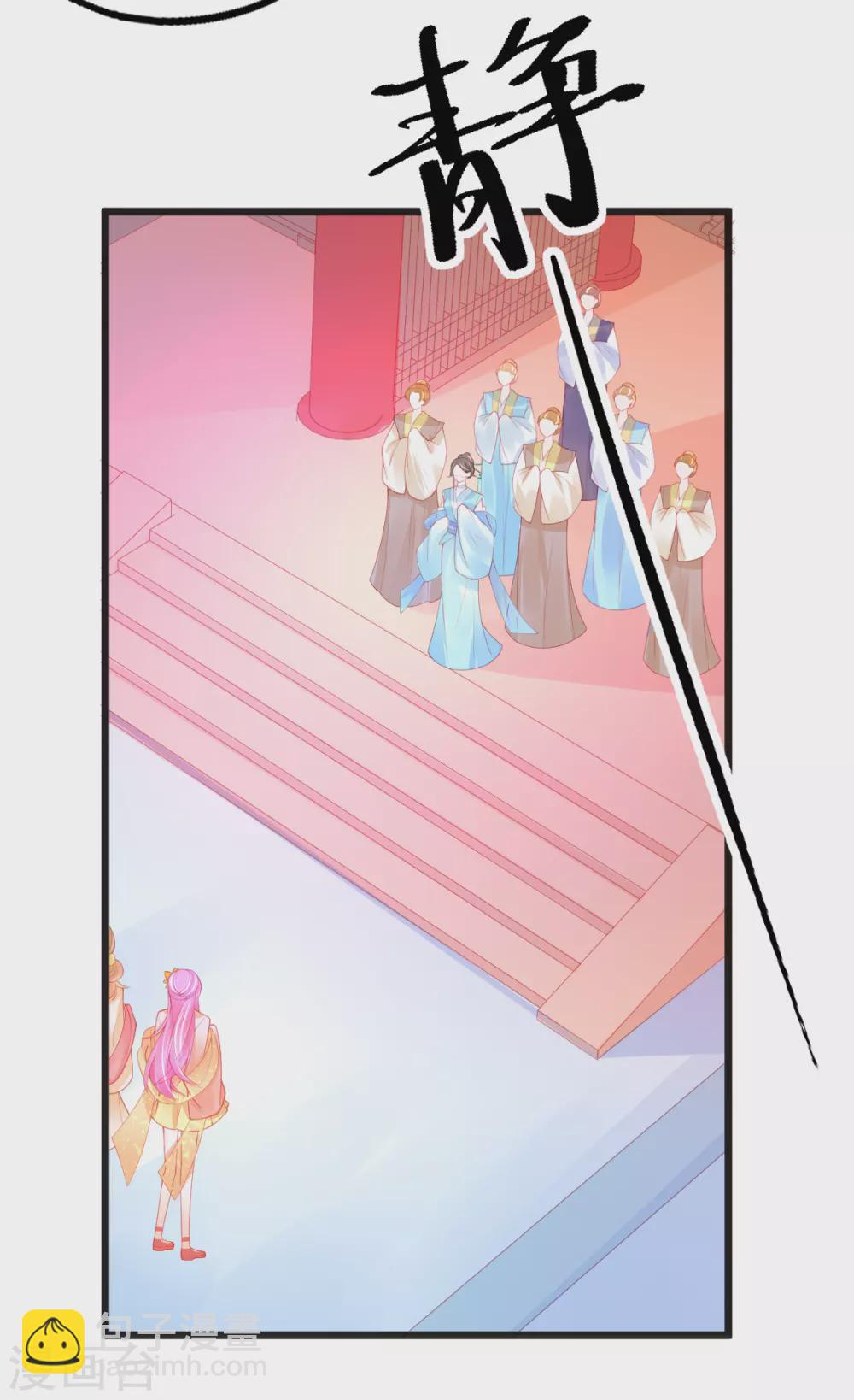 第122话 在线打脸-第134话