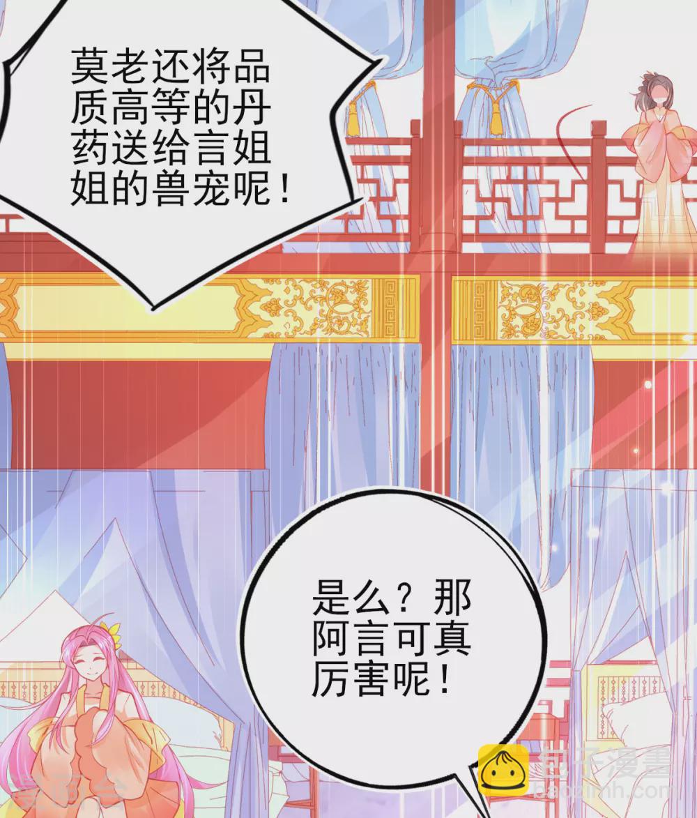 第124话 一本万利的生意-第136话