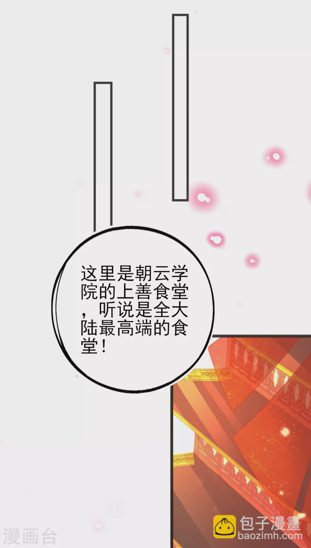 第124话 一本万利的生意-第136话