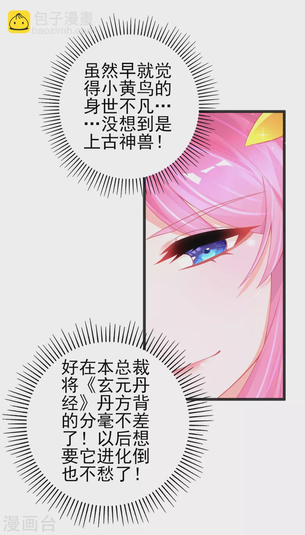 第124话 一本万利的生意-第136话