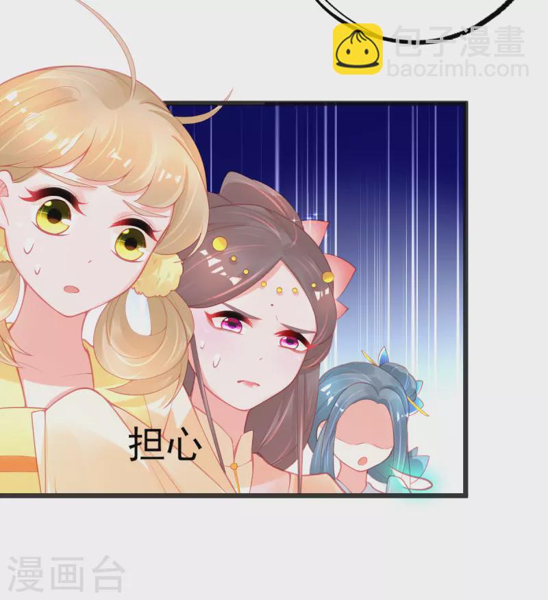 第130话 宣寂流的学生是她？-第142话