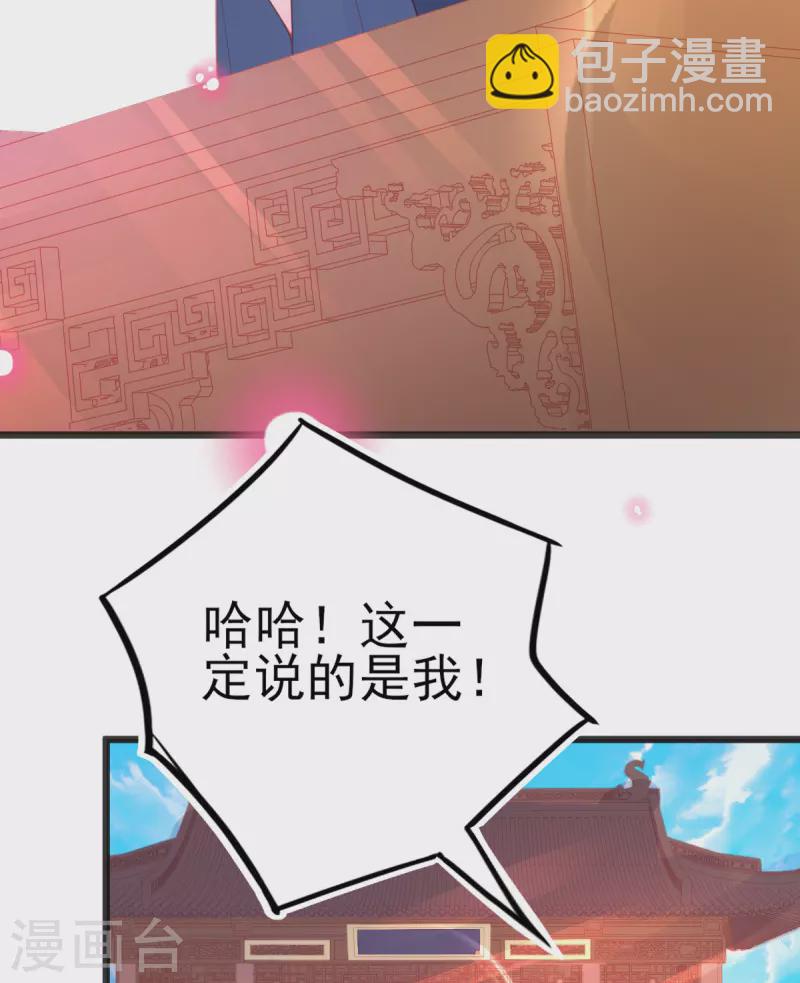 第130话 宣寂流的学生是她？-第142话