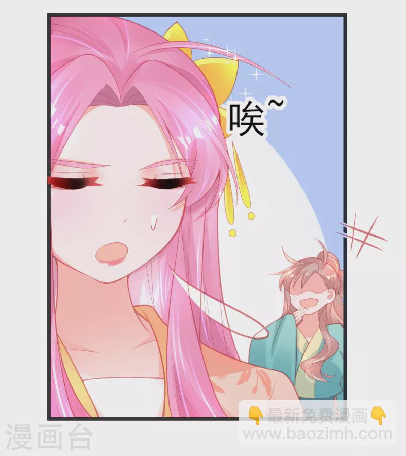 第130话 宣寂流的学生是她？-第142话