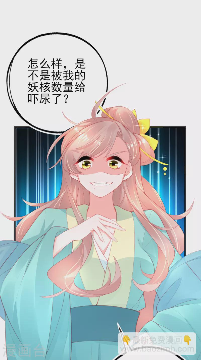 第130话 宣寂流的学生是她？-第142话