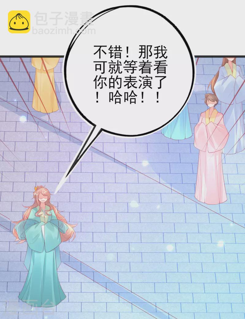 第130话 宣寂流的学生是她？-第142话