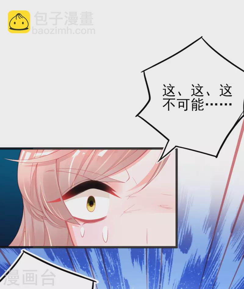 第132话 实至名归-第144话