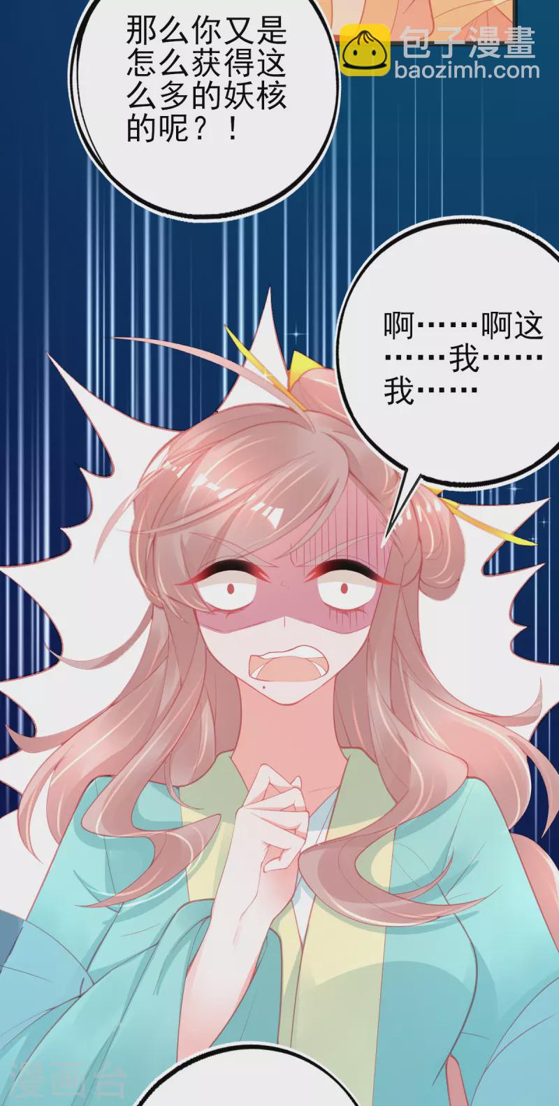 第132话 实至名归-第144话