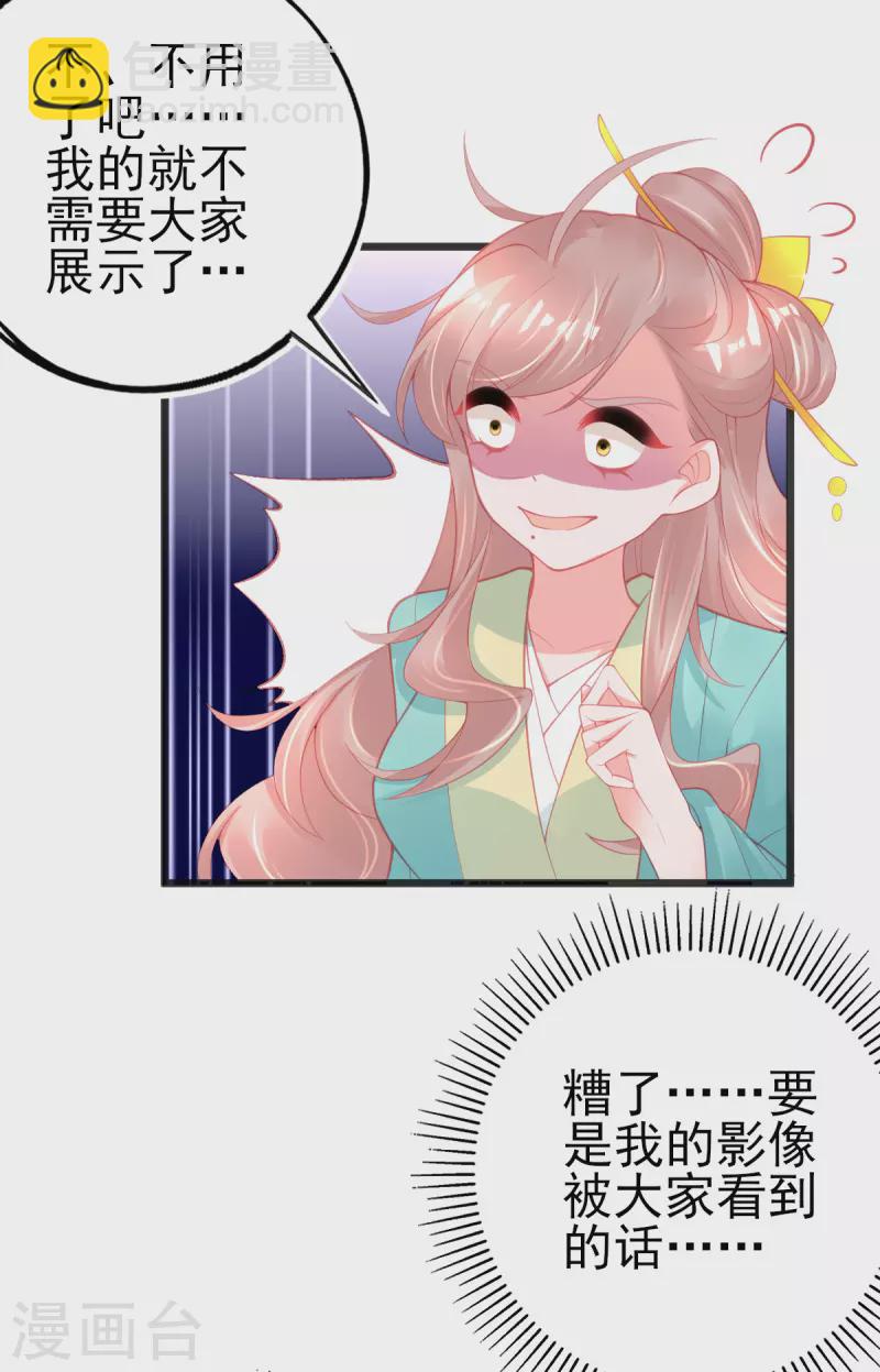 第132话 实至名归-第144话