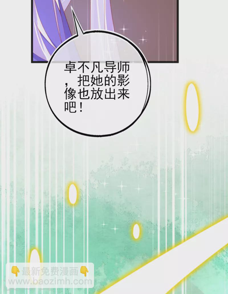 第132话 实至名归-第144话