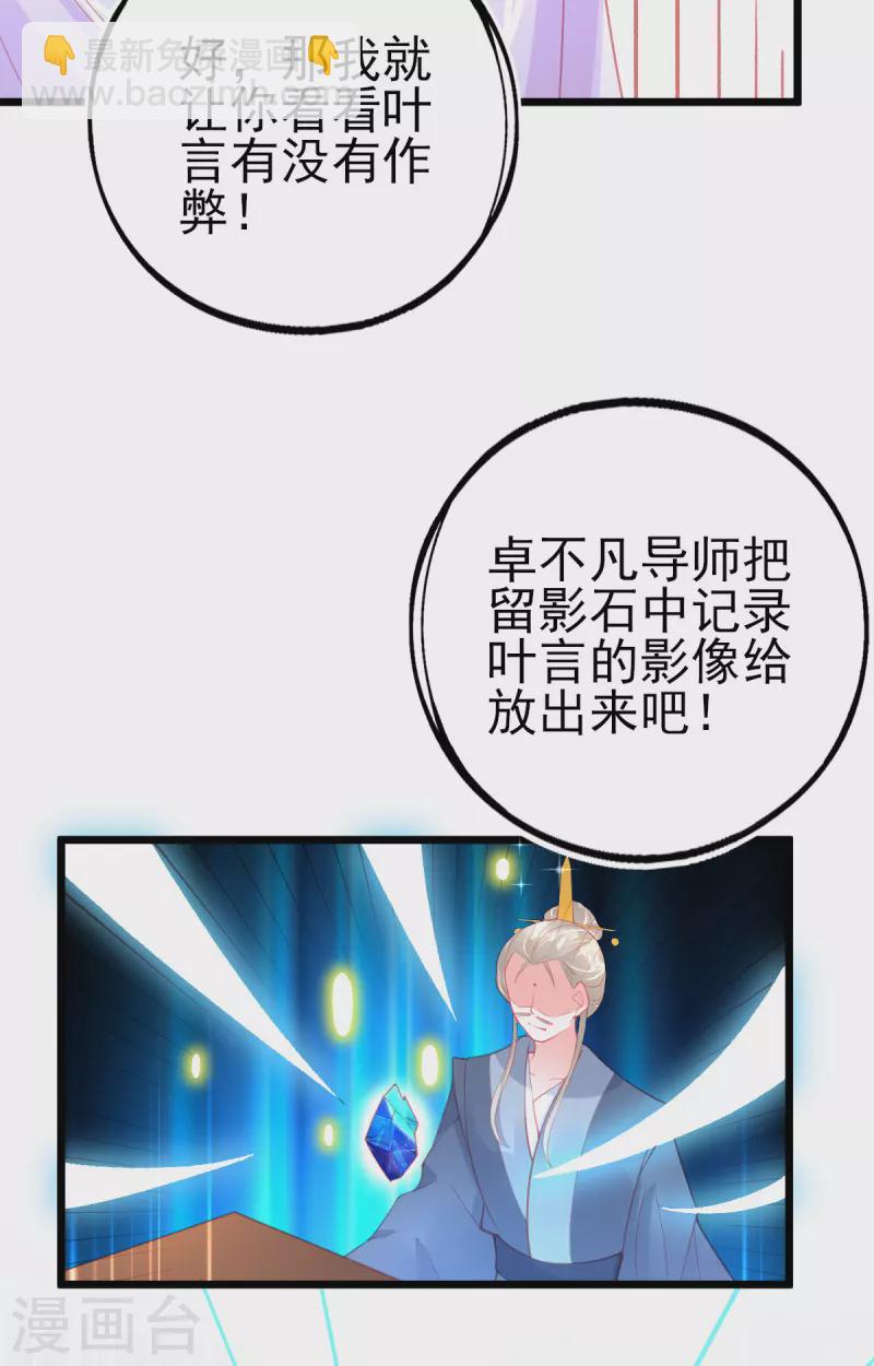 第132话 实至名归-第144话