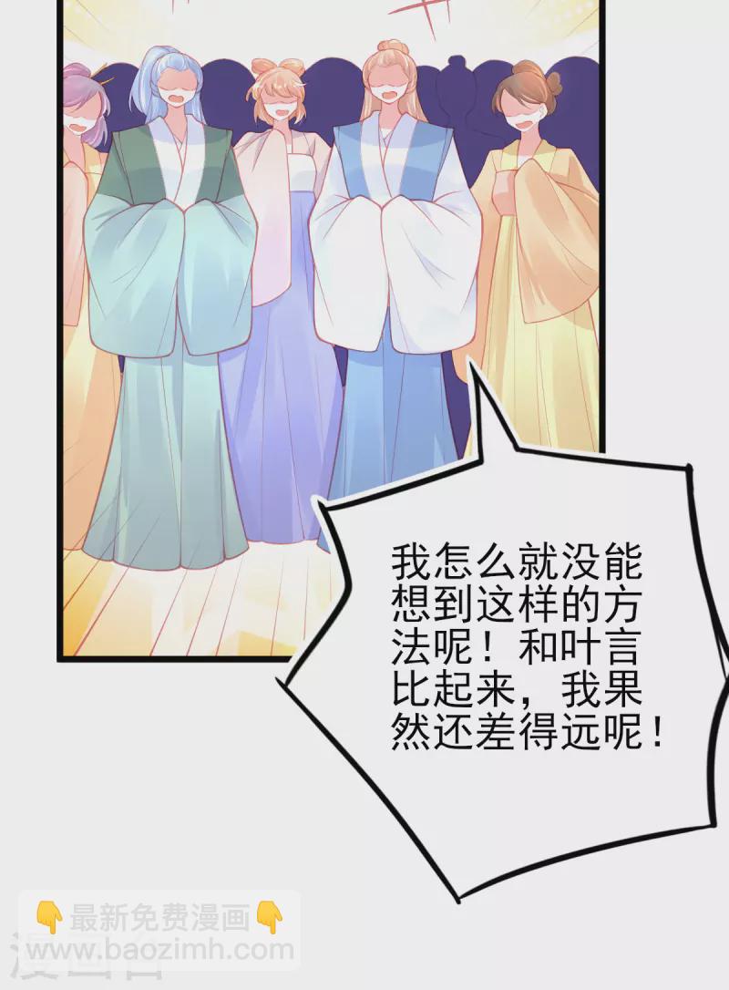 第132话 实至名归-第144话