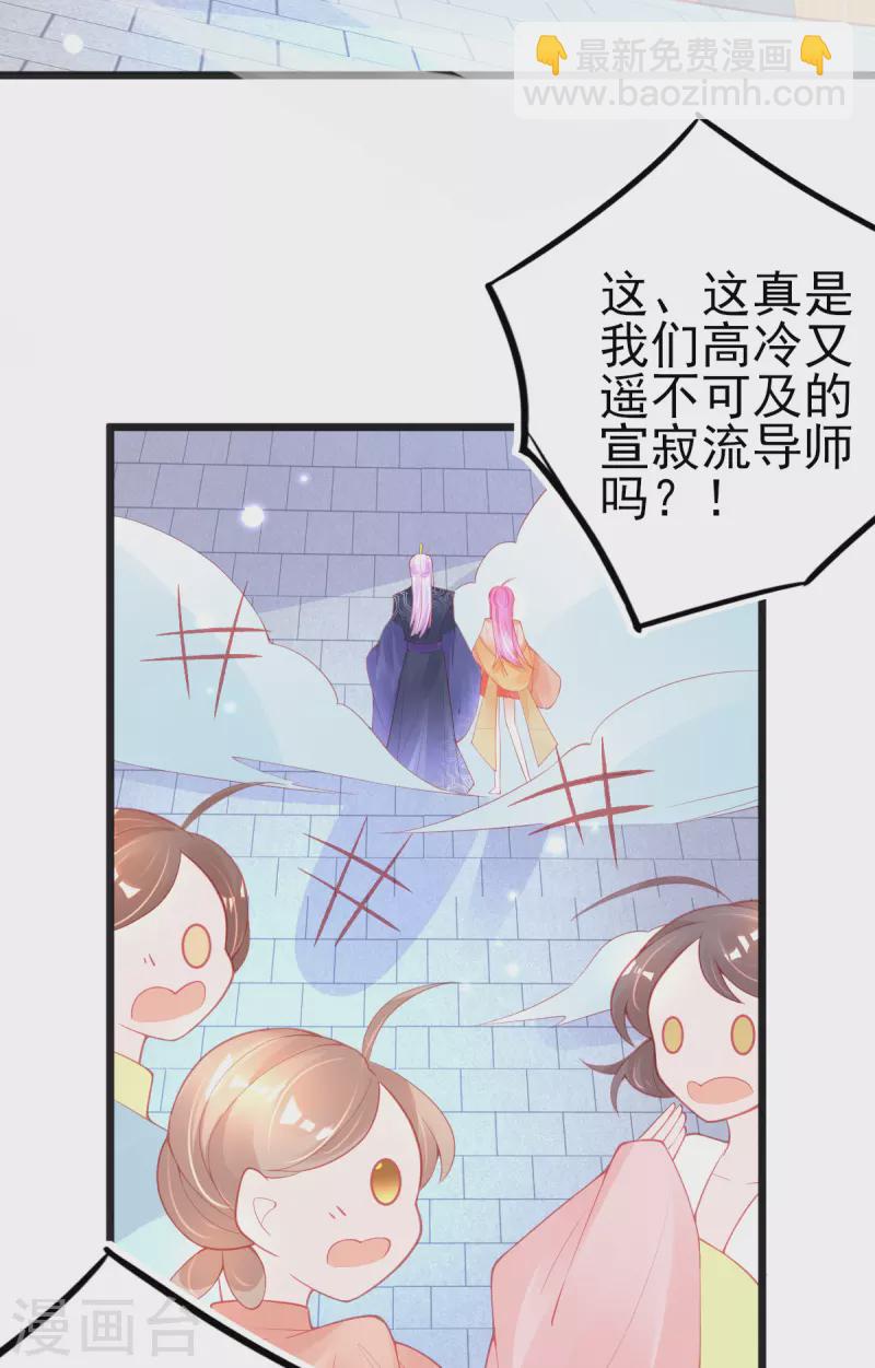 第134话 执子之手-第146话