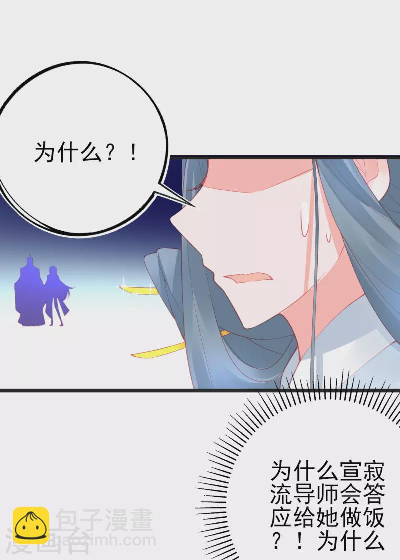 第134话 执子之手-第146话