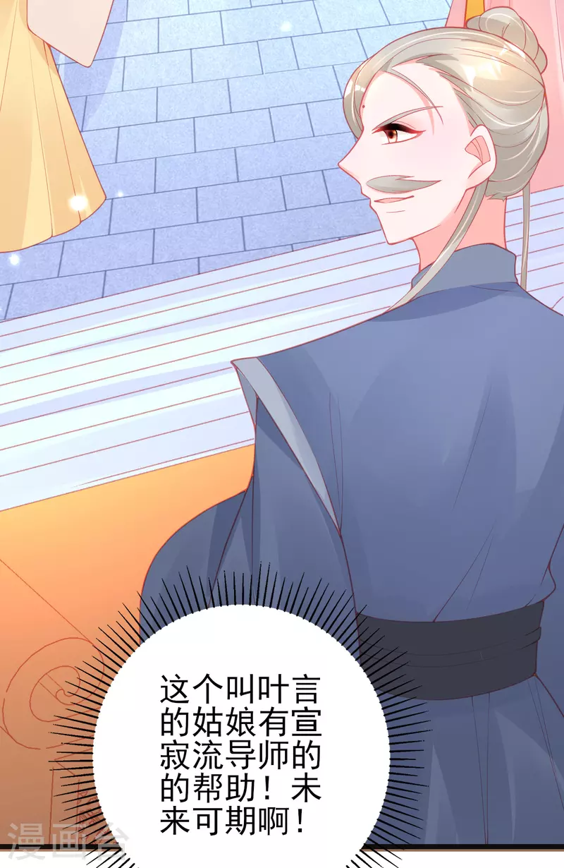 第134话 执子之手-第146话