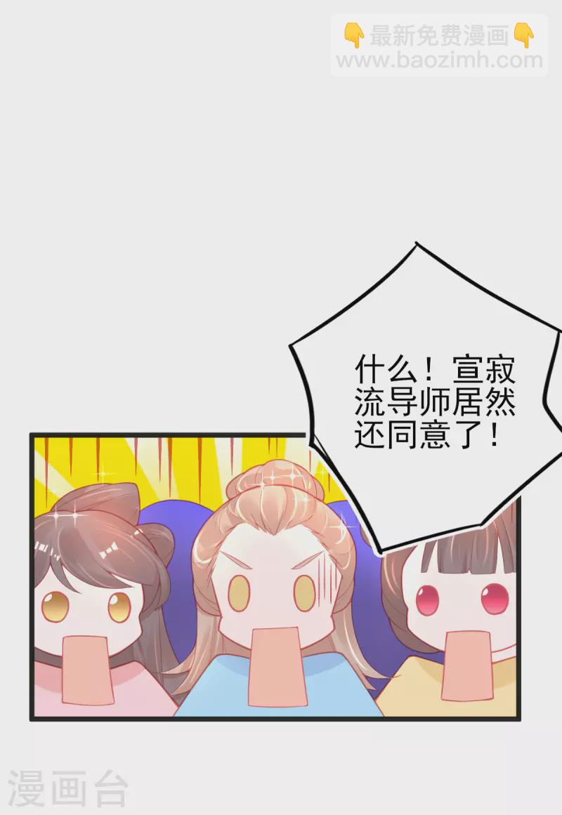 第134话 执子之手-第146话