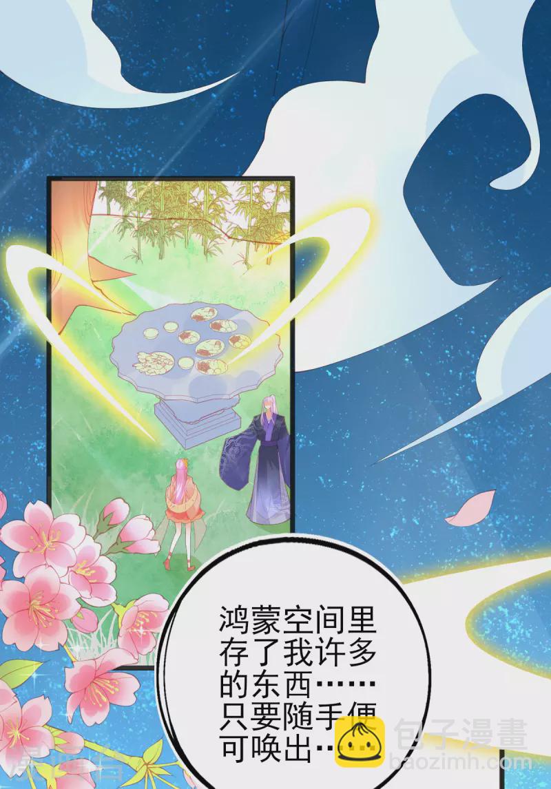 第134话 执子之手-第146话