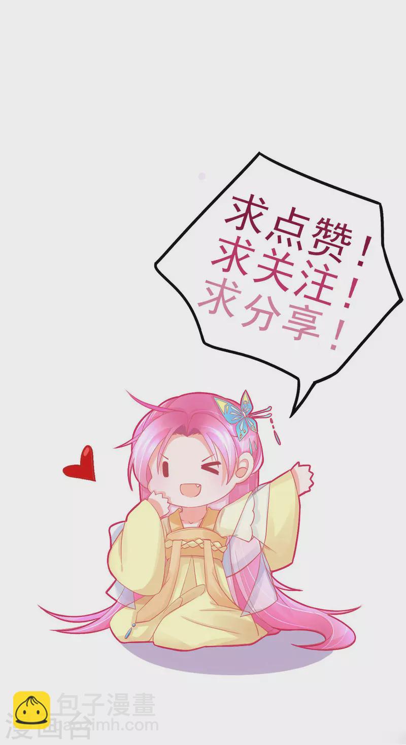 第134话 执子之手-第146话