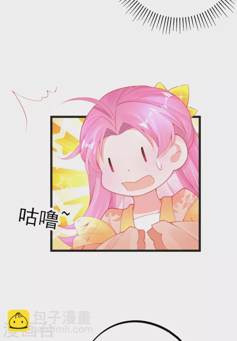 第134话 执子之手-第146话