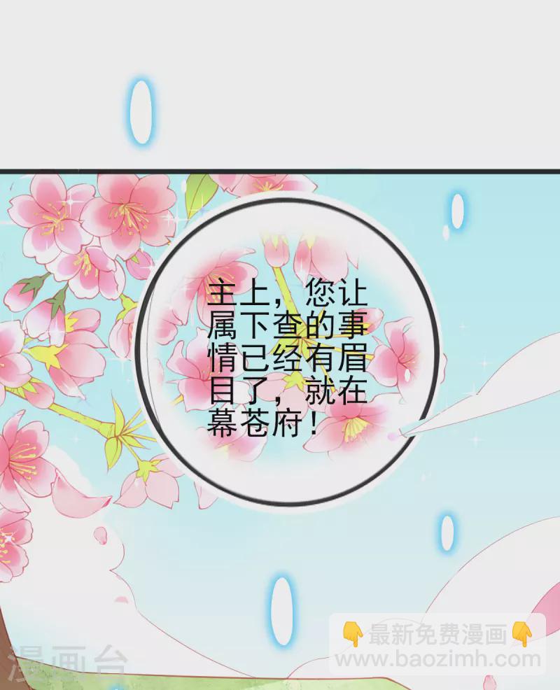 第136话 星辰诀-第148话