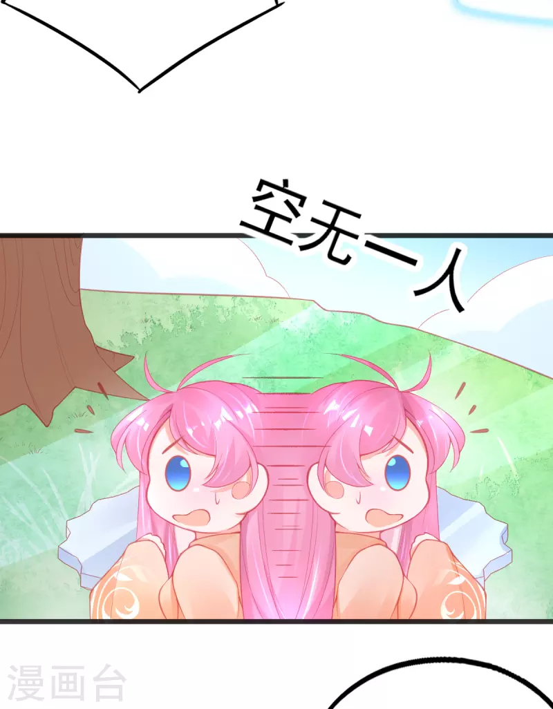 第136话 星辰诀-第148话