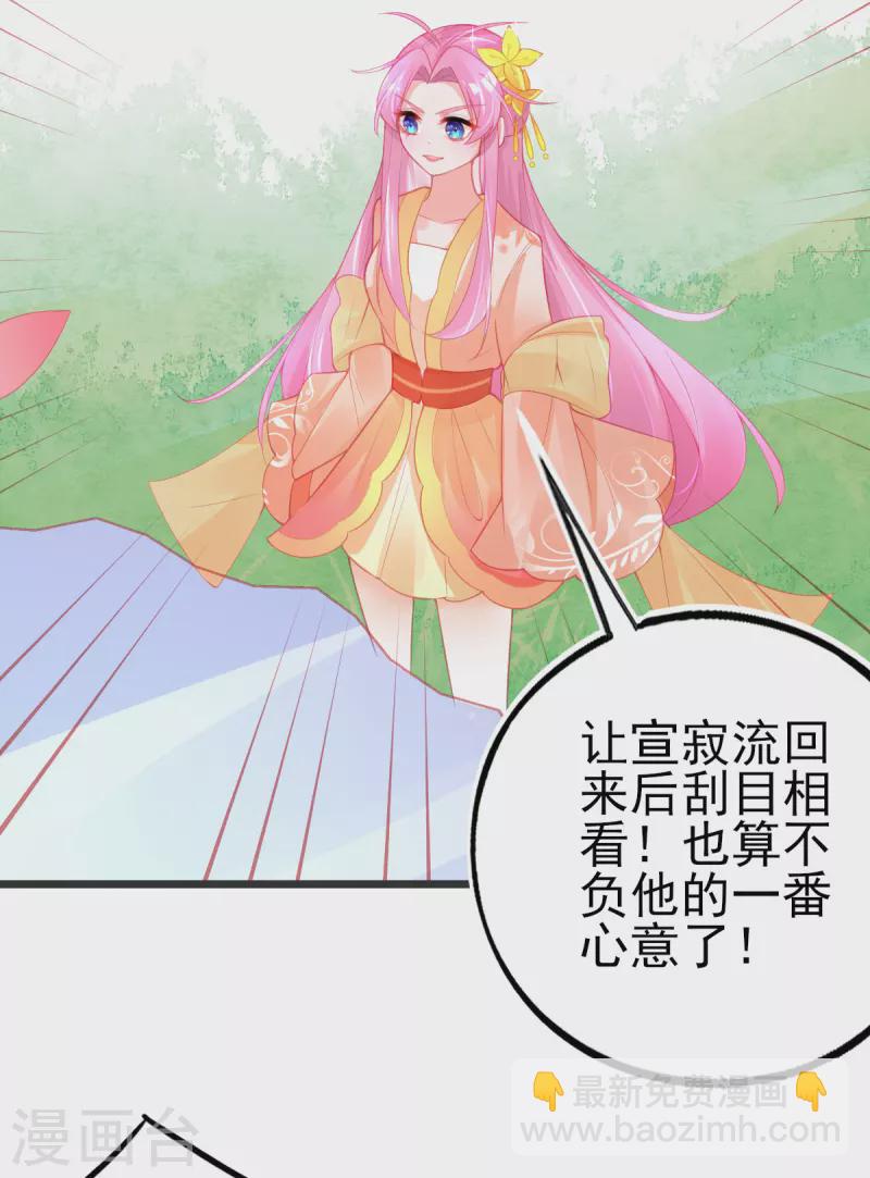 第136话 星辰诀-第148话