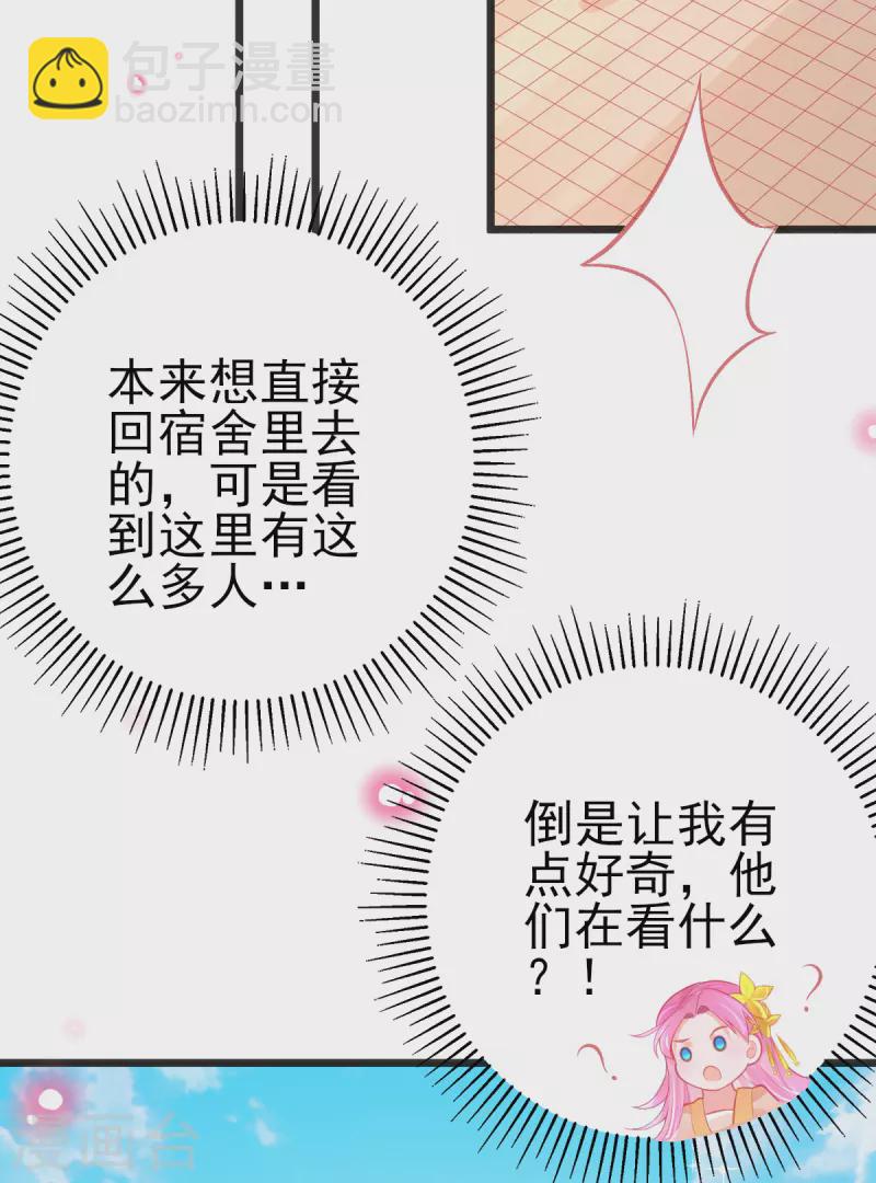 第136话 星辰诀-第148话