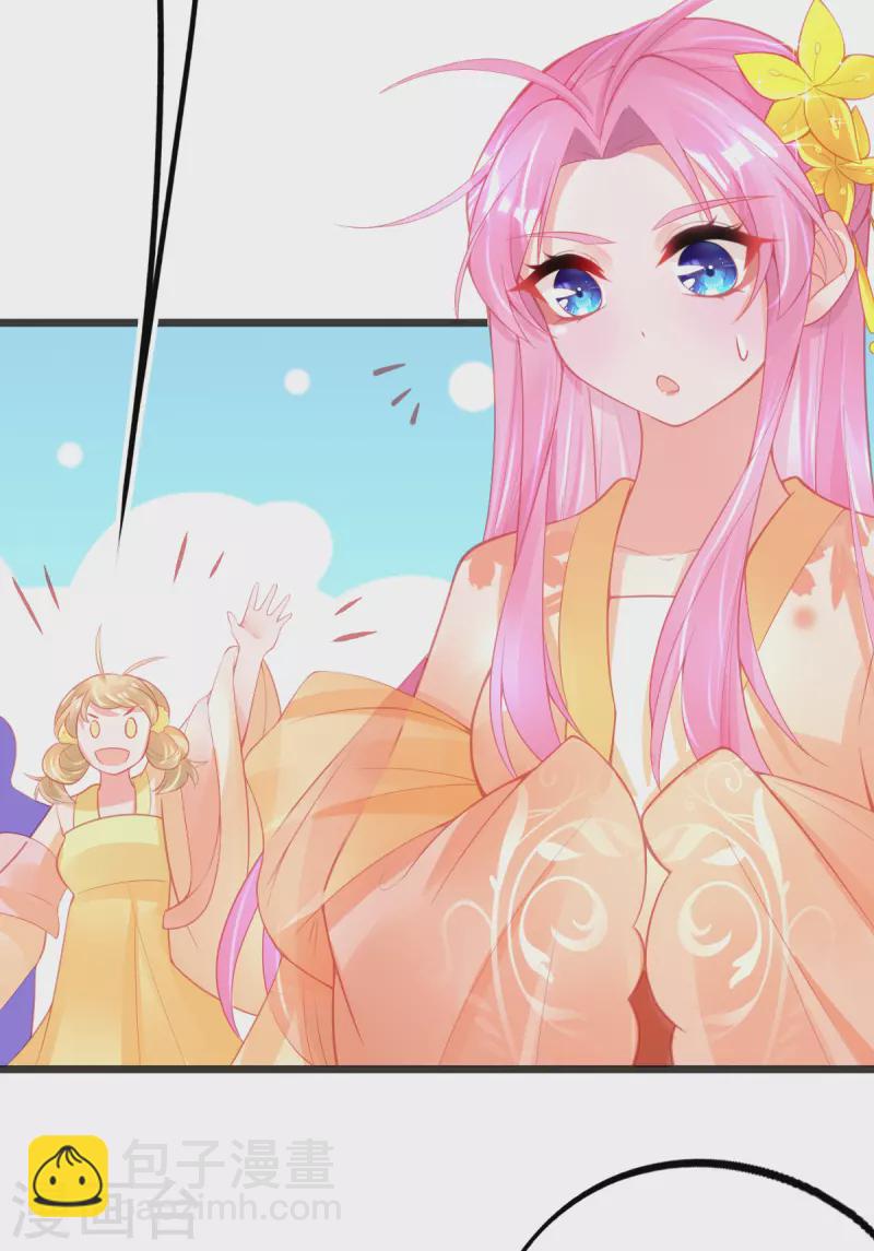 第136话 星辰诀-第148话