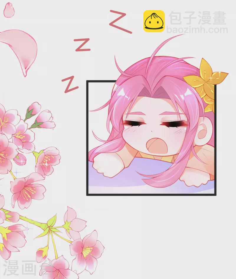 第136话 星辰诀-第148话