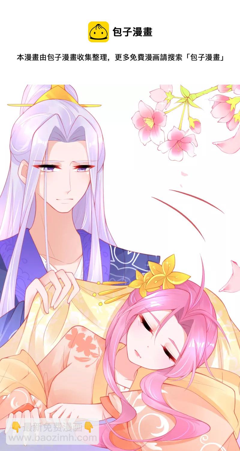 第136话 星辰诀-第148话