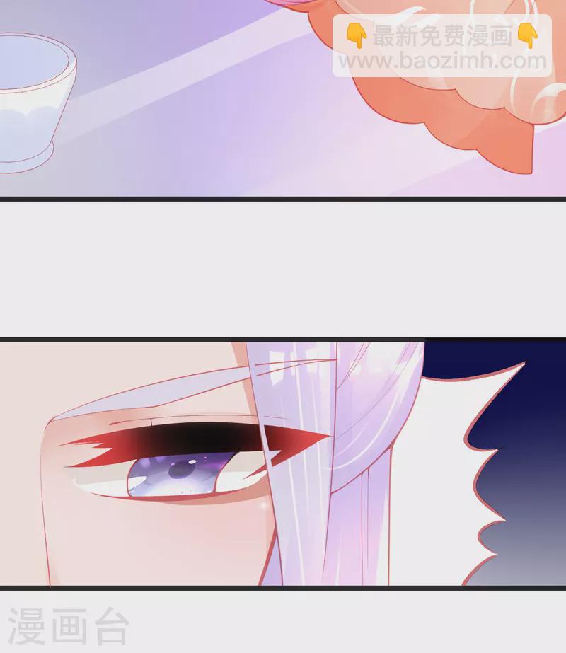 第136话 星辰诀-第148话