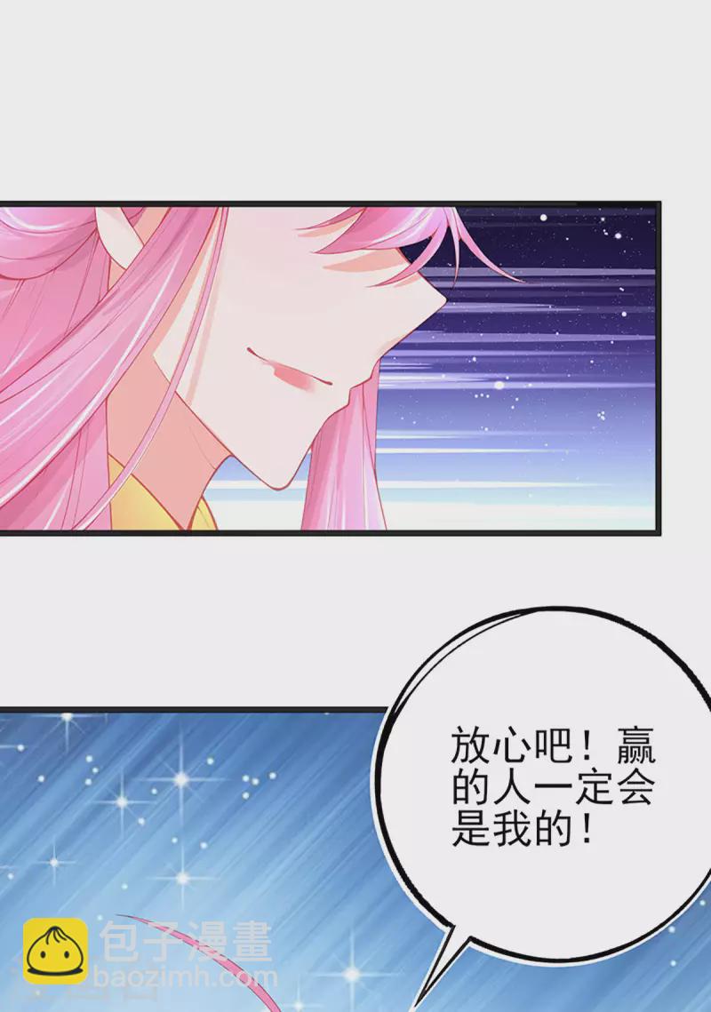 第138话 吕氏三姐妹-第150话