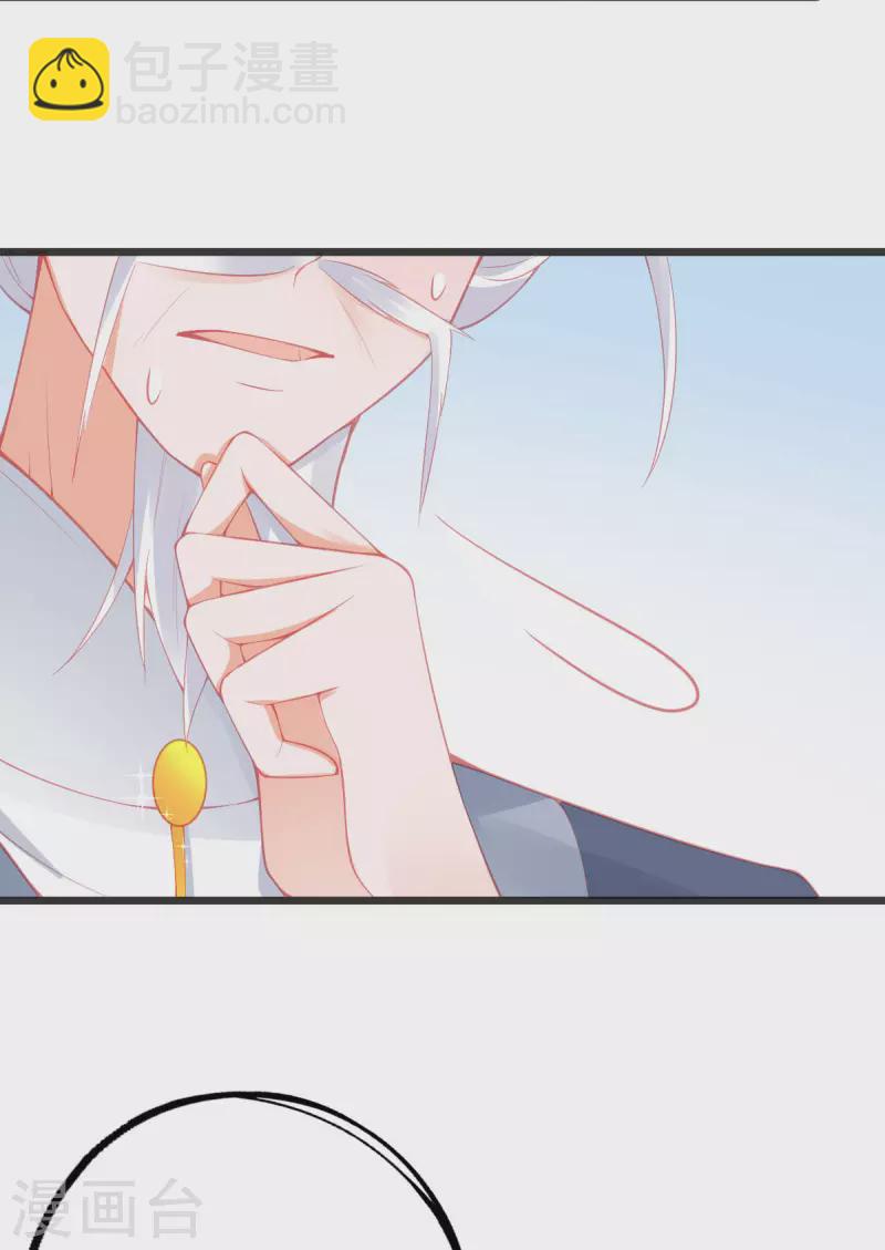 第138话 吕氏三姐妹-第150话