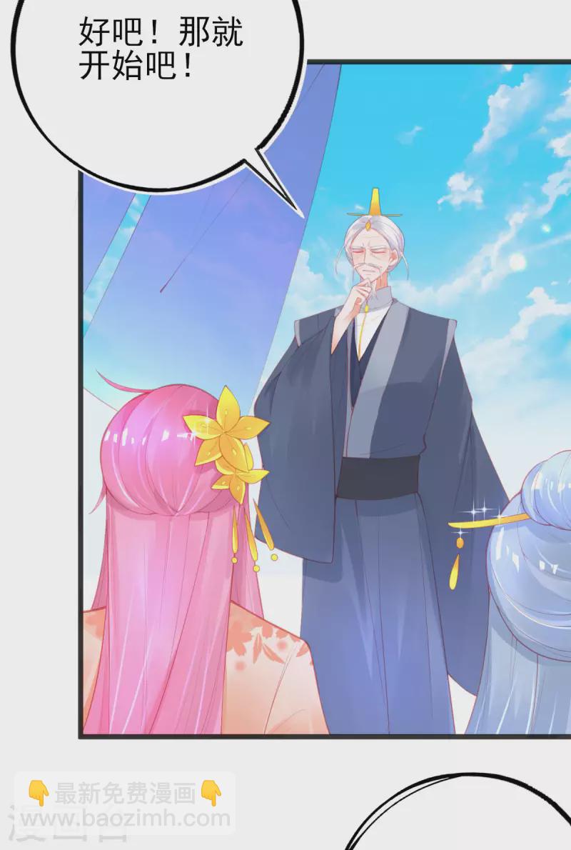 第138话 吕氏三姐妹-第150话