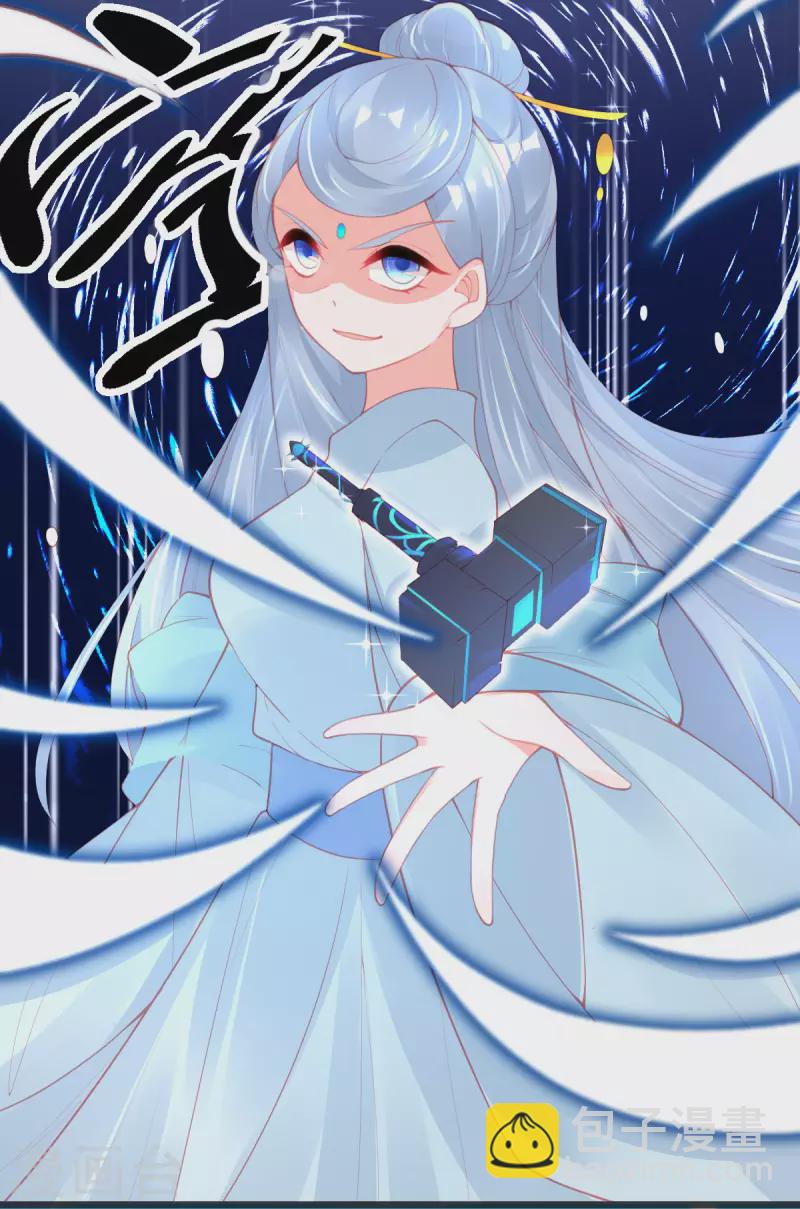 第138话 吕氏三姐妹-第150话